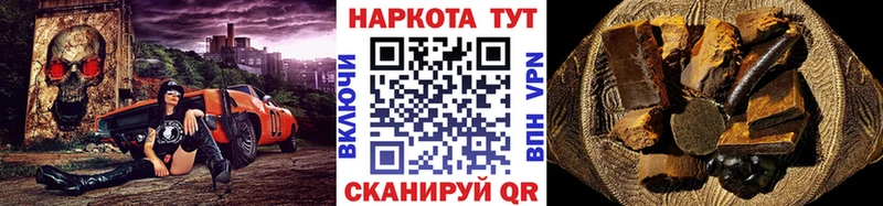 Наркошоп купить Псилоцибиновые грибы  Каннабис  APVP  Гашиш  АМФ  Меф  КОКАИН  Алзамай