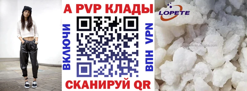 А ПВП Соль  Купить где  Алзамай 