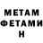 Метадон methadone baltmar_2