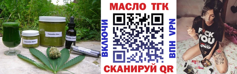 Купить  Алзамай  Еда ТГК конопля 