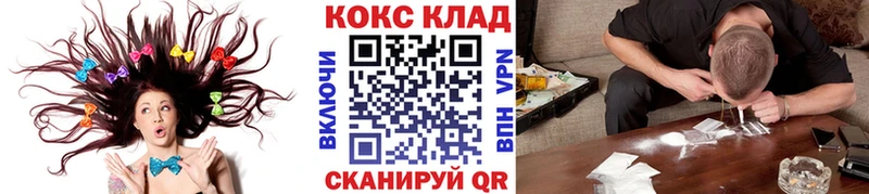 Cocaine 99%  Купить закладки  Алзамай 