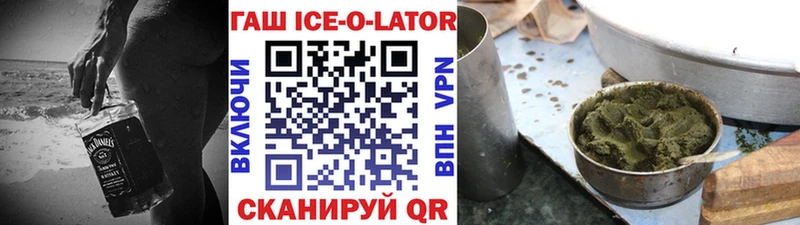 ГАШИШ Premium  Купить закладки  Алзамай 