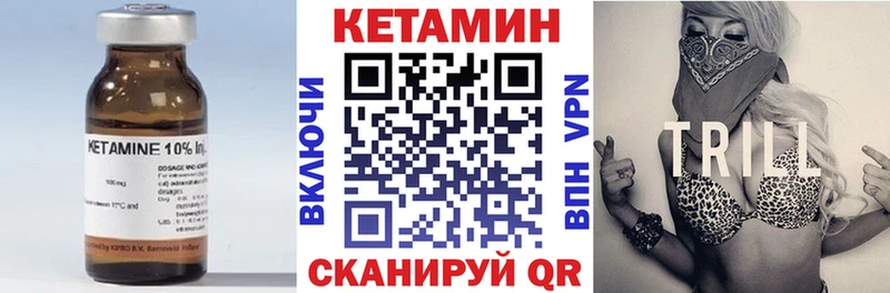 Кетамин ketamine Алзамай