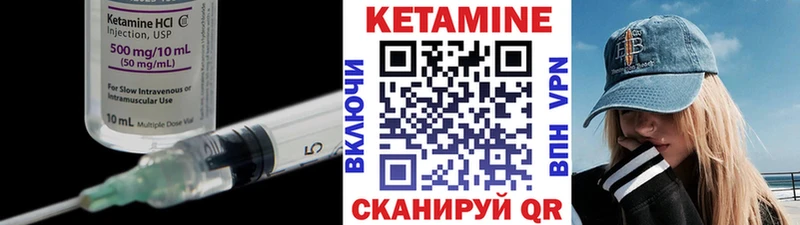 Купить Алзамай КЕТАМИН VHQ