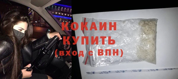 jwh Белокуриха