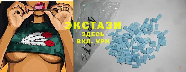 мдма Беломорск