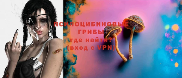 мдма Беломорск