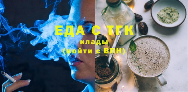 мдма Беломорск