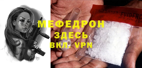мяу мяу мука Белоозёрский