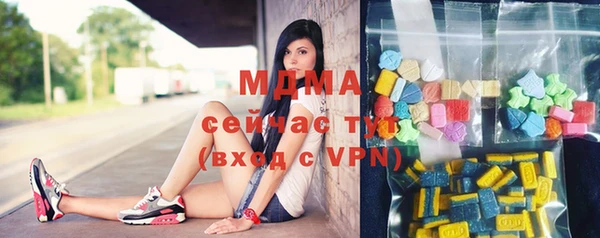 мяу мяу мука Белоозёрский