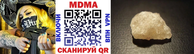 Купить закладки  Алзамай  MDMA молли 