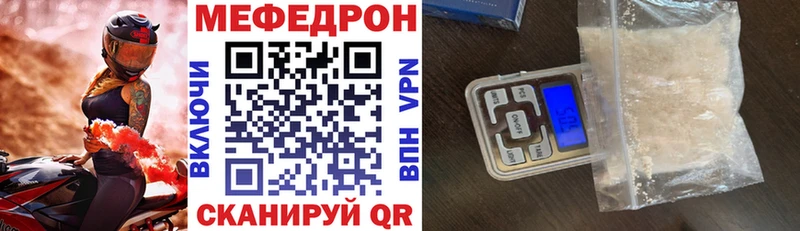 Купить  Алзамай  Мефедрон VHQ 
