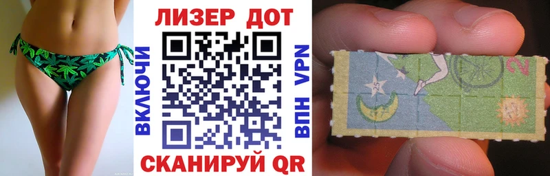 Купить закладки  Алзамай  Марки N-bome 1,8мг 